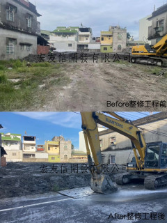 停車場用地增高