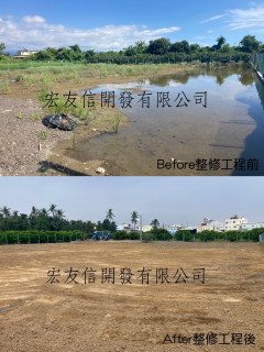 黃花土開心農場