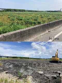 農地增高填土
